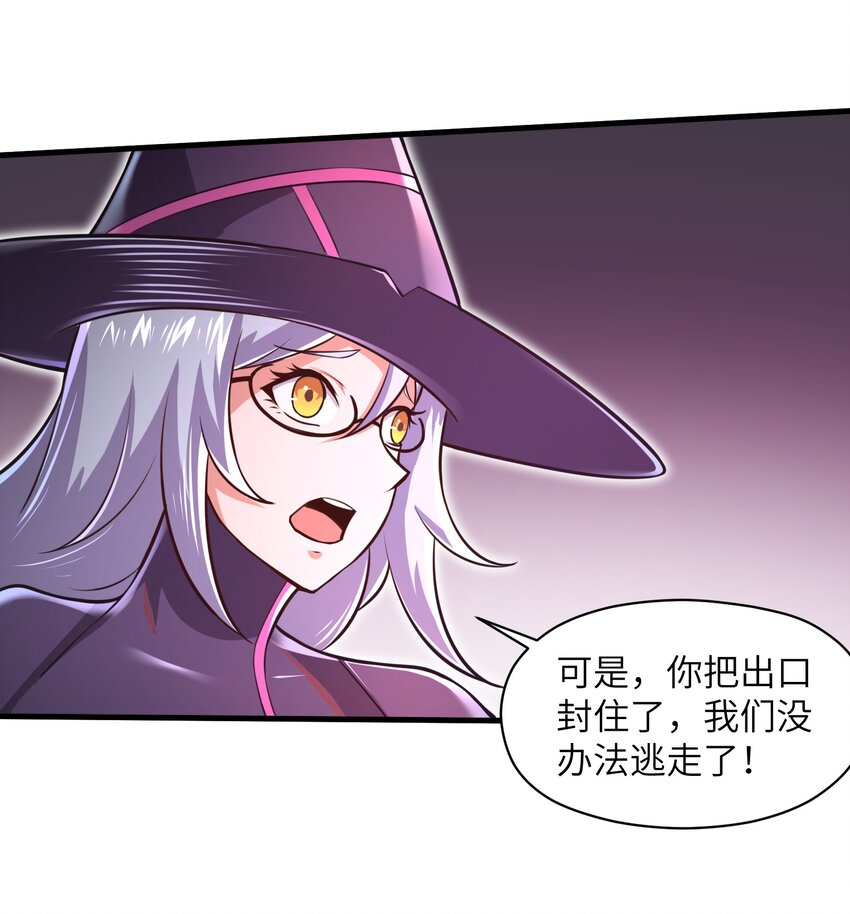 042 龙蛋孵化5