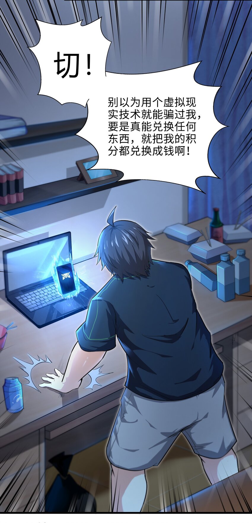 001-1 游戏开始（上）29