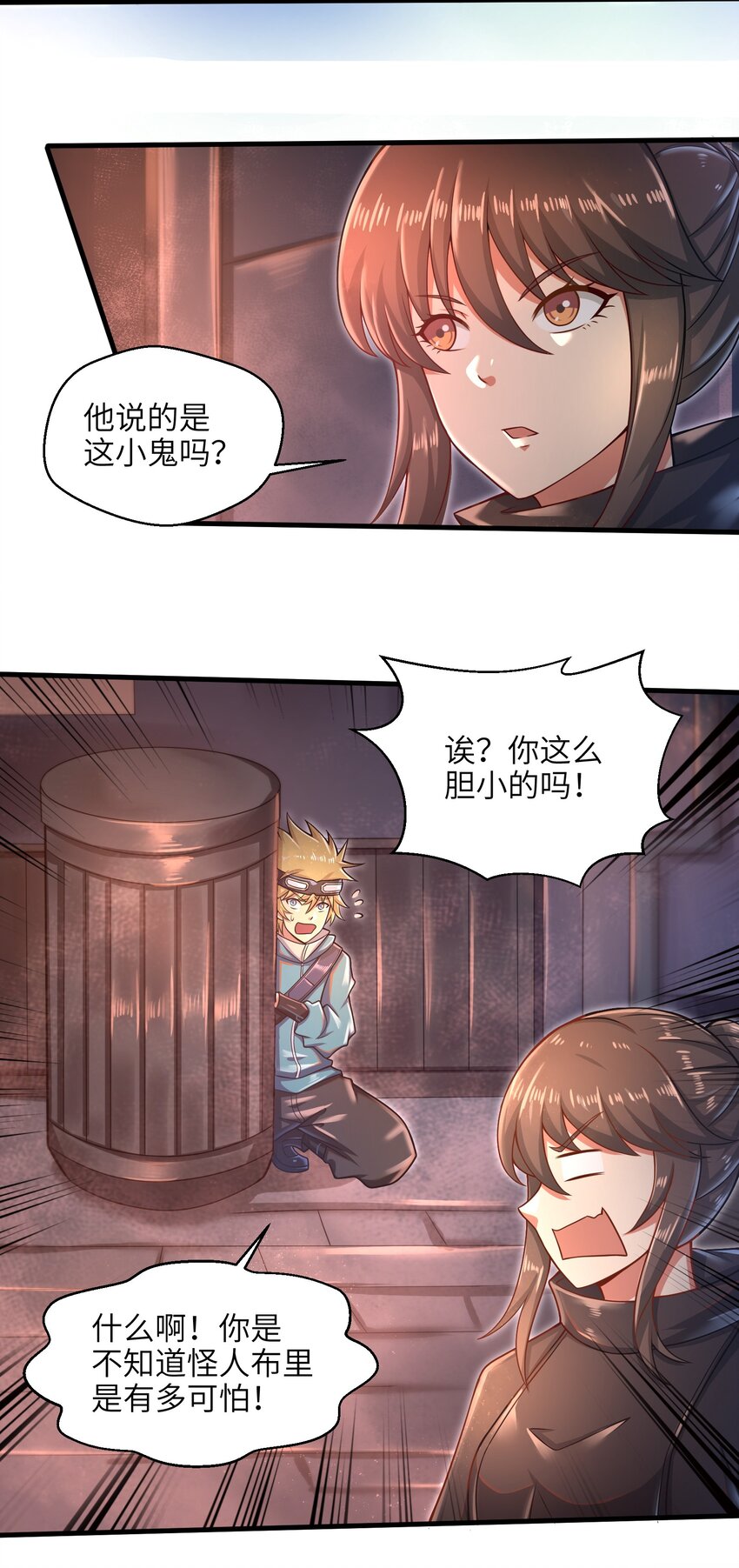 025 极限闪速18