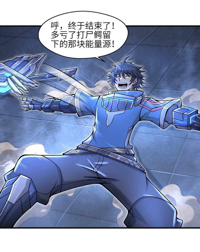009 玩了这么多年游戏都没这么憋屈过！26