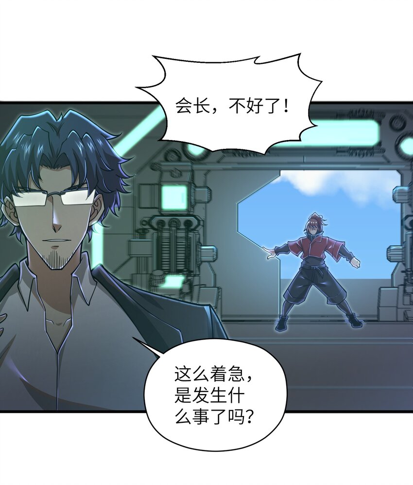056 和我决斗吧！31