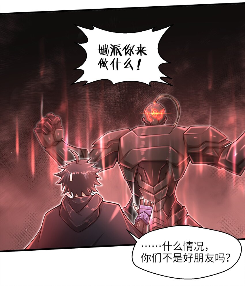 025 极限闪速23