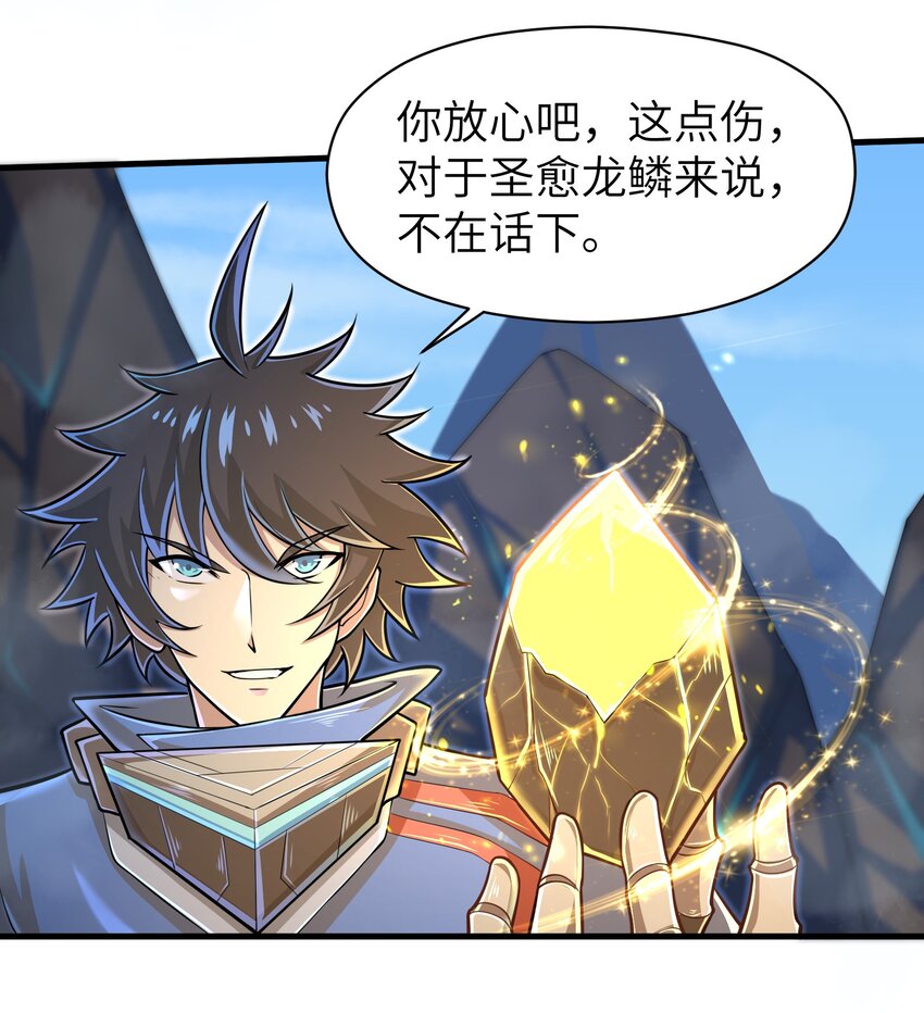 060 我们只是想活下去2