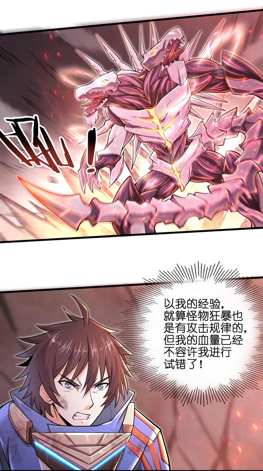 005 我承认我有赌的成分6