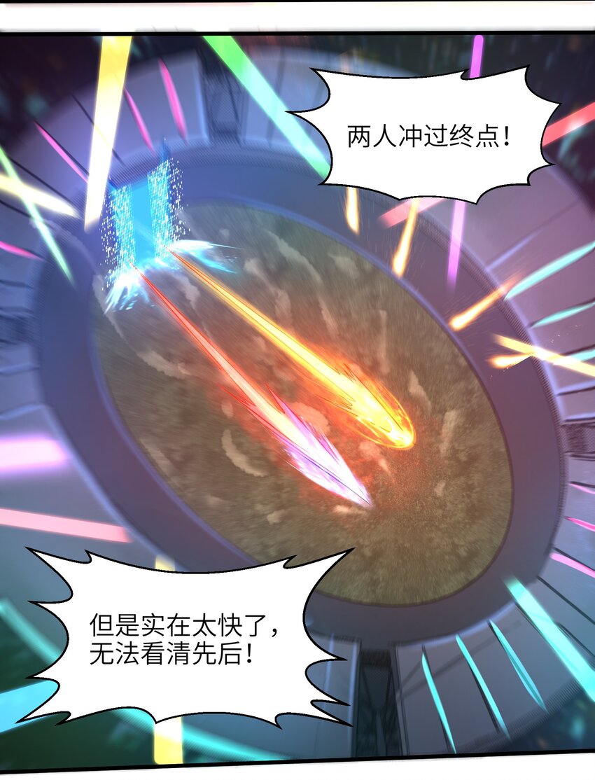 029 给我再快点啊！45