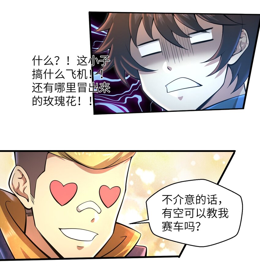 037 欧皇翻车14