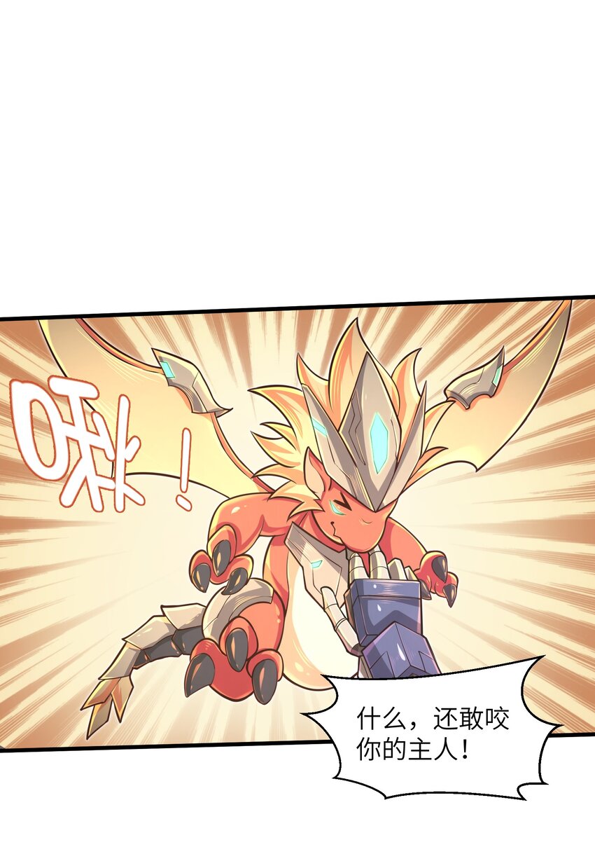 042 龙蛋孵化21