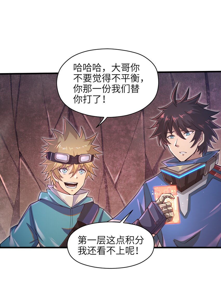 038 各自的实力1