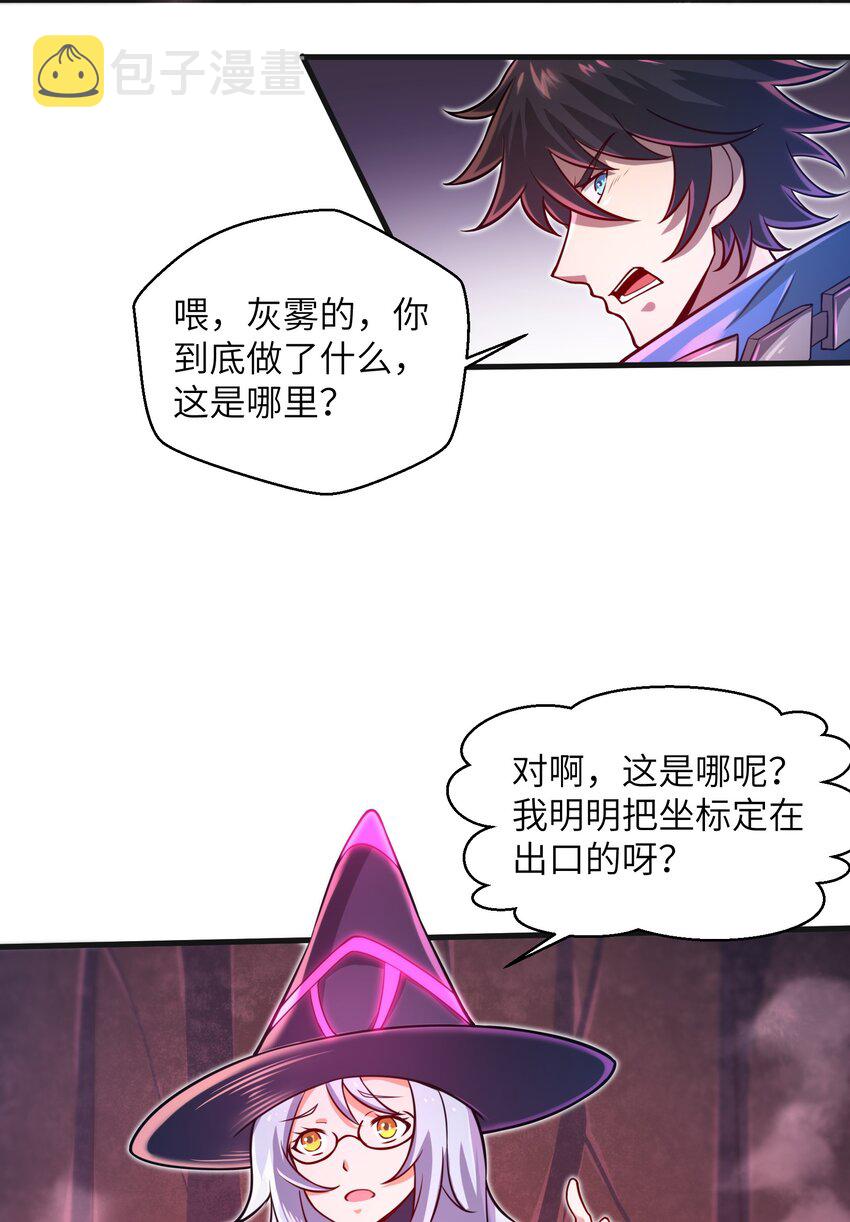 040 信号怎么那么差啊？！12