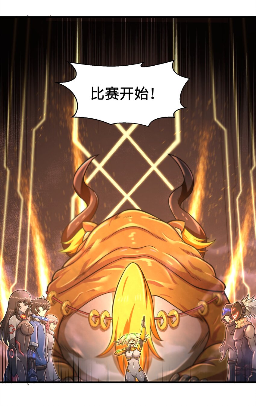 020 命运赌战，开始！16