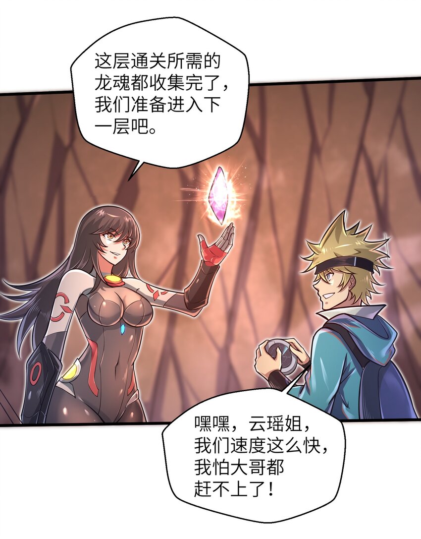 043 这一天终于让我等到了！19
