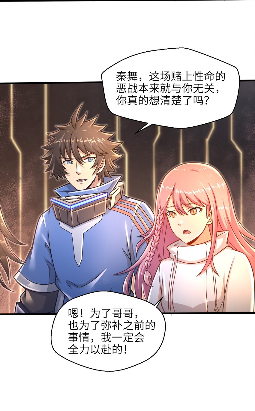 020 命运赌战，开始！10