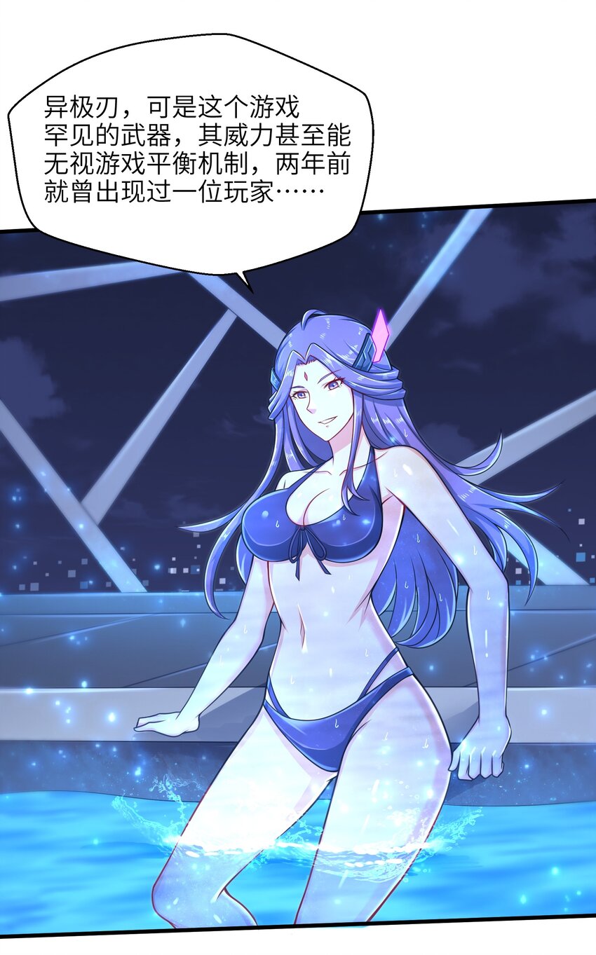 024 怪人布里2