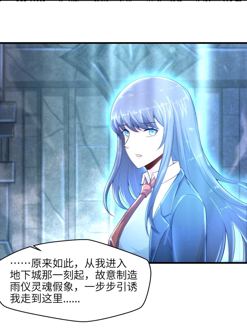014 你死定了！36