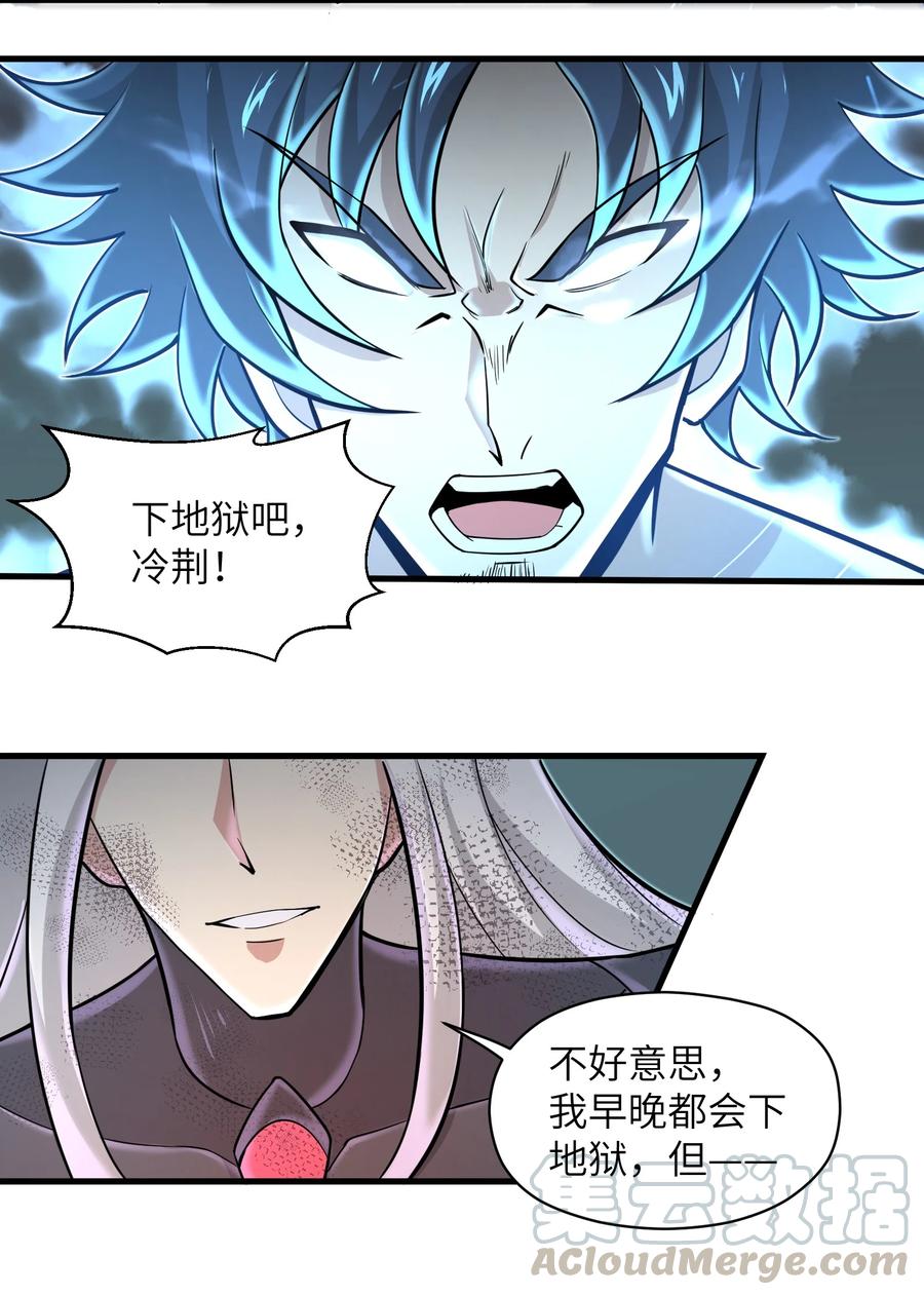 079 已经没人能阻挡我了4