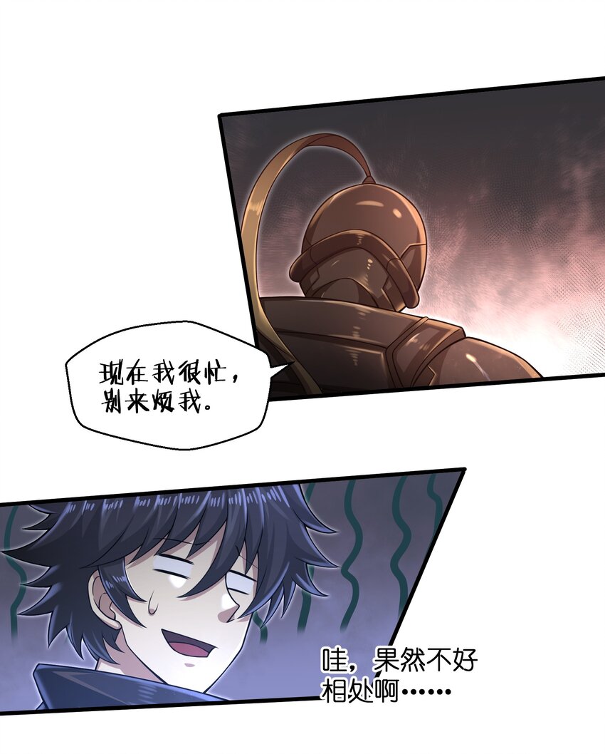 025 极限闪速20