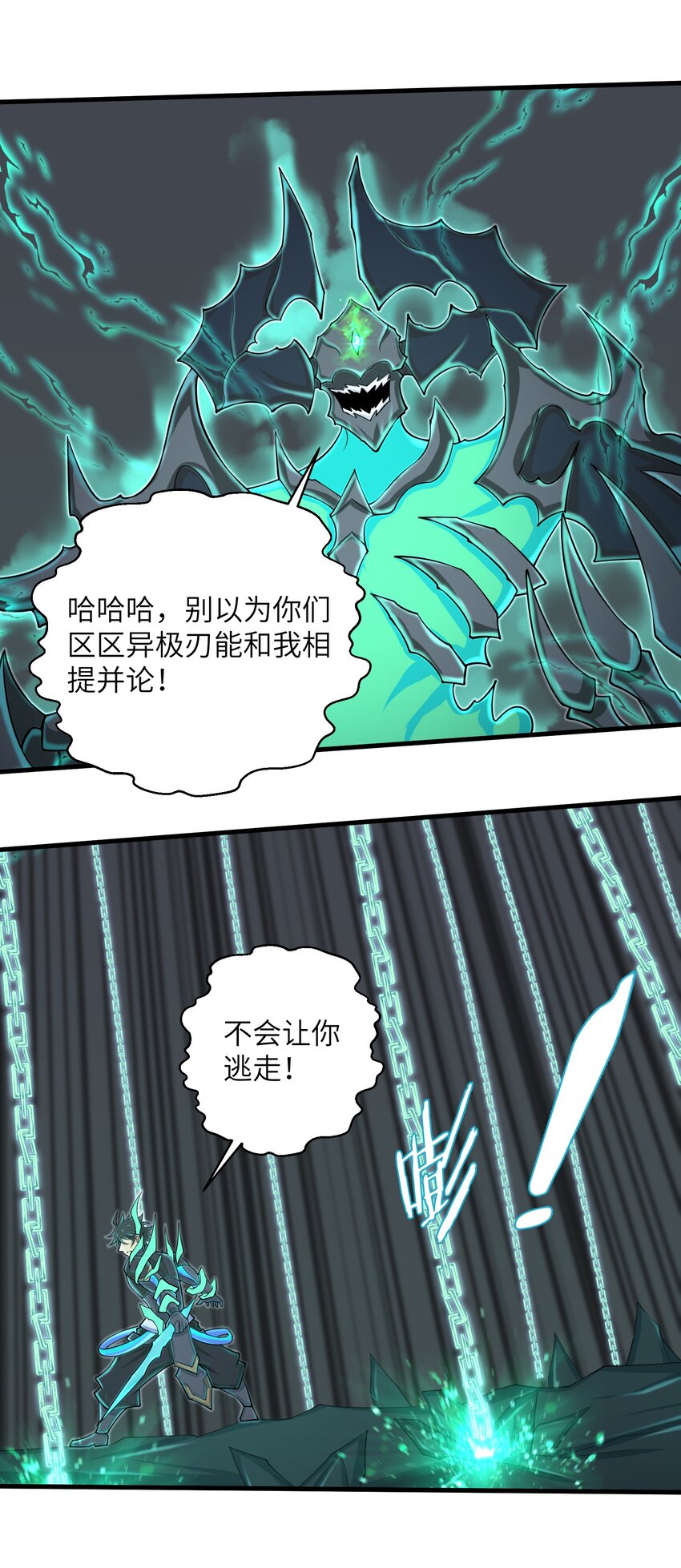 085 你要打破自己定下的规则吗？26