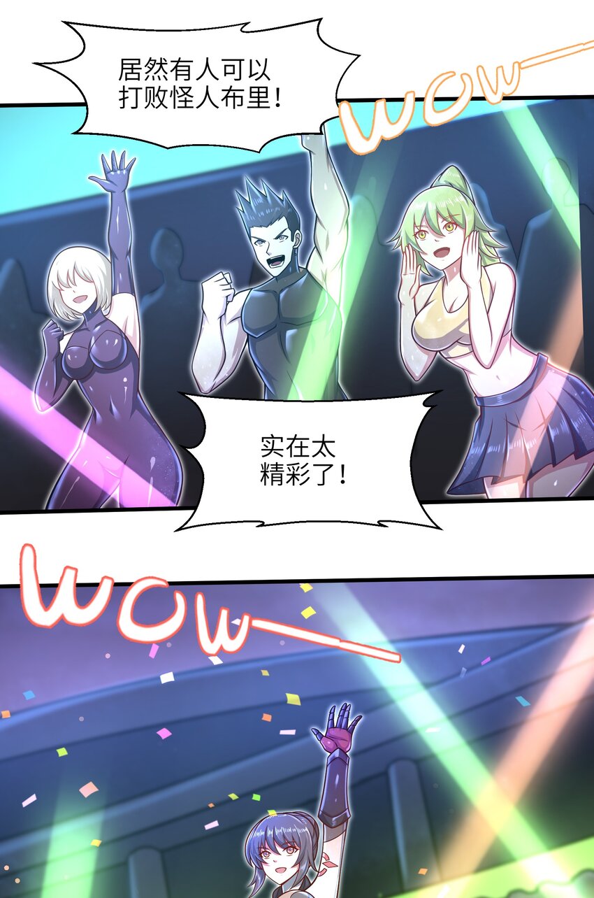 030 我们受了你不少关照啊！5