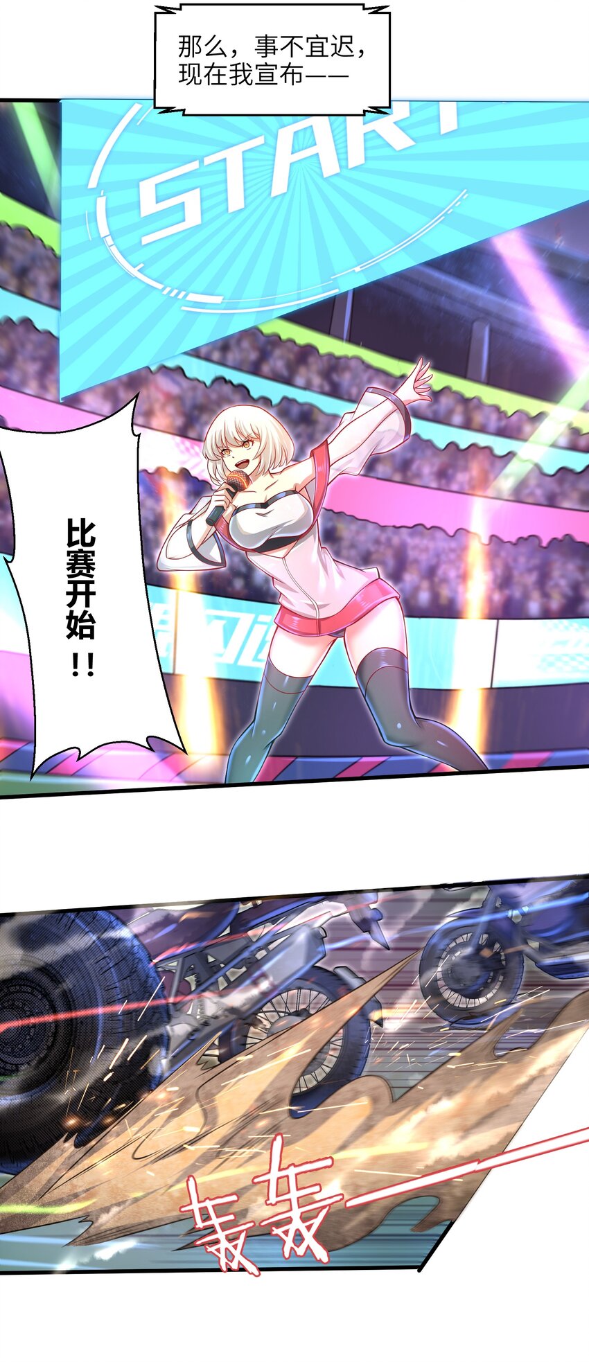 027 甩掉她们？我才不要！18