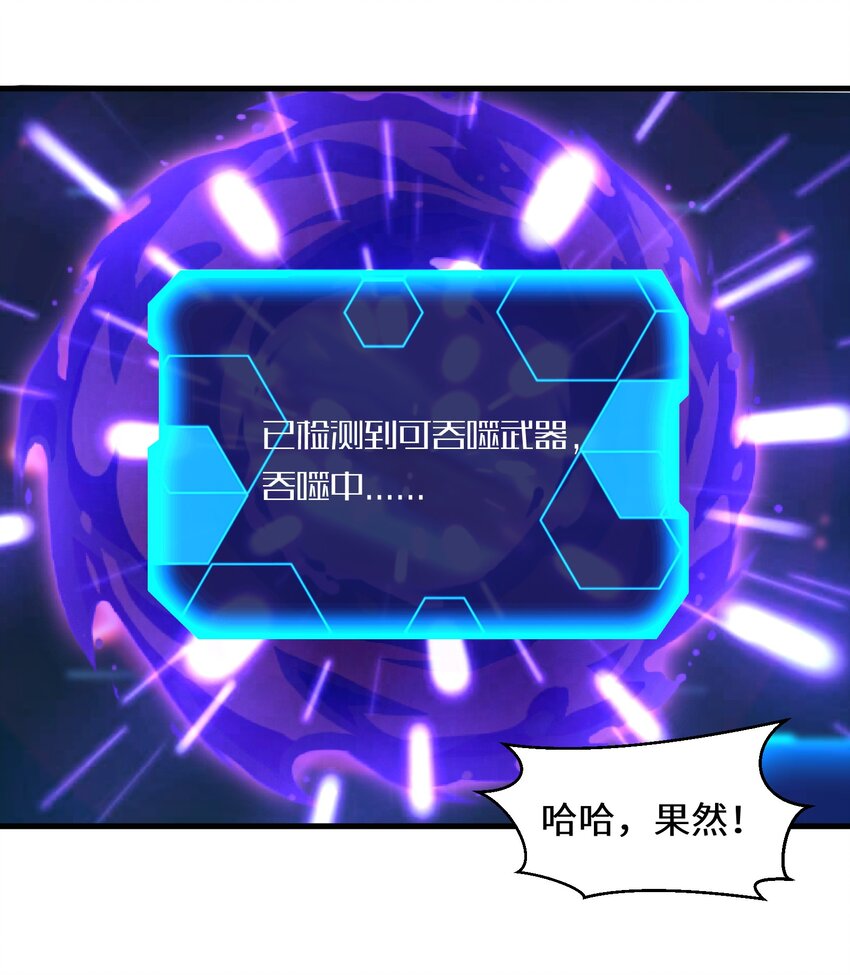 010 怎么说得出口嘛！19