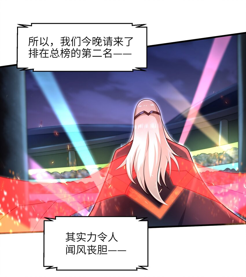 030 我们受了你不少关照啊！13