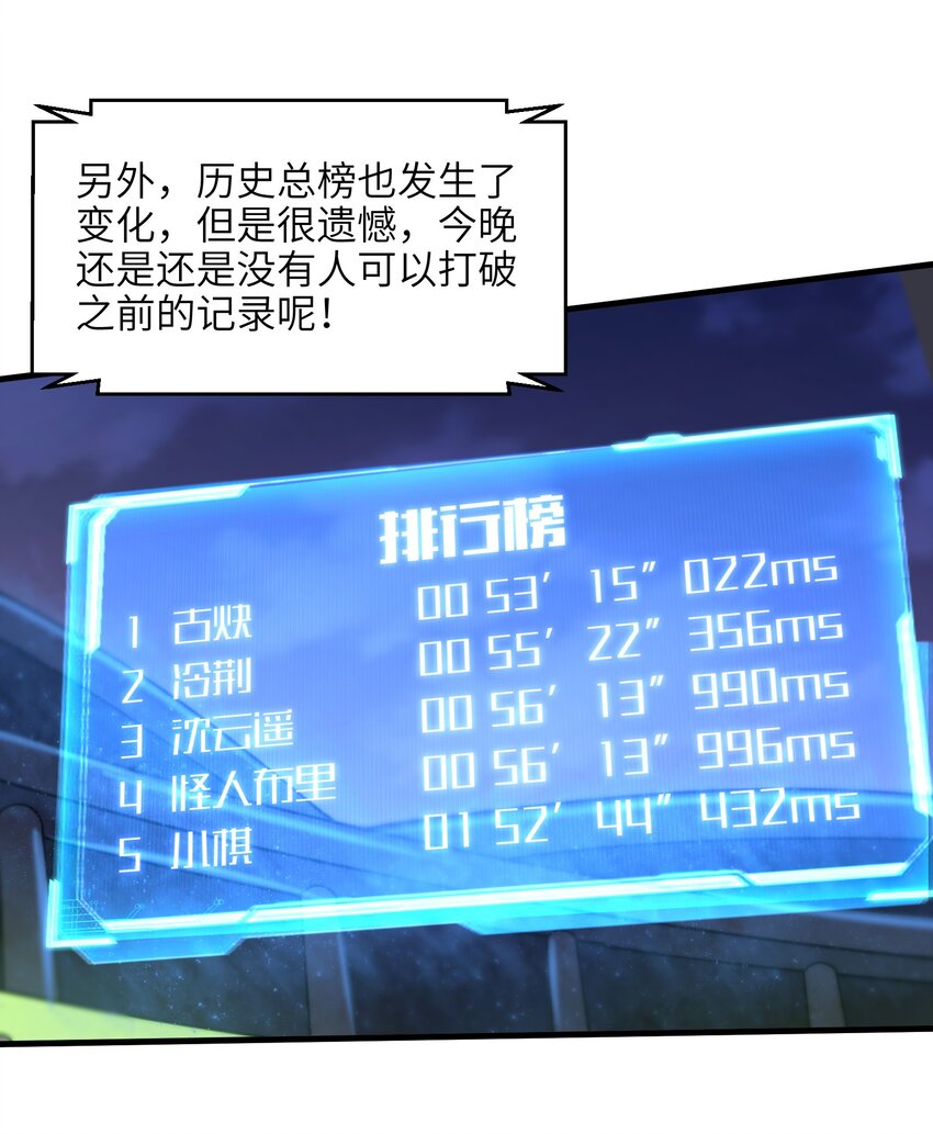 030 我们受了你不少关照啊！3