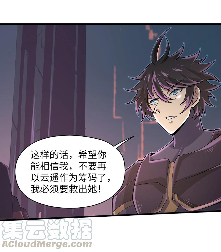 071 你真会说大话啊！16