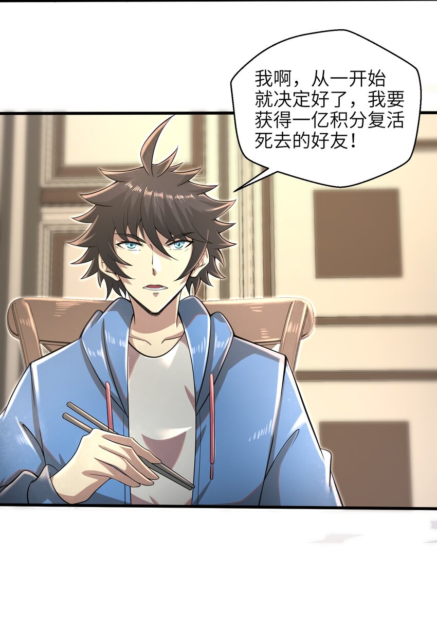 035 还有十天43