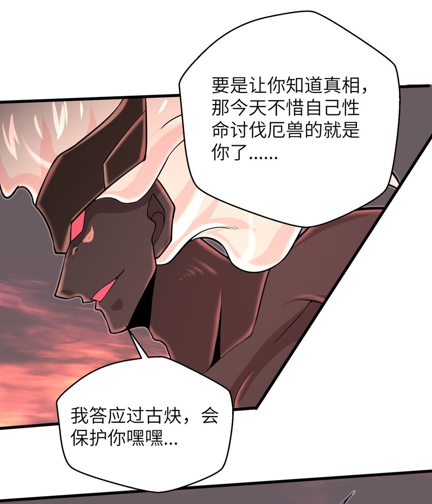 097 将死之人23