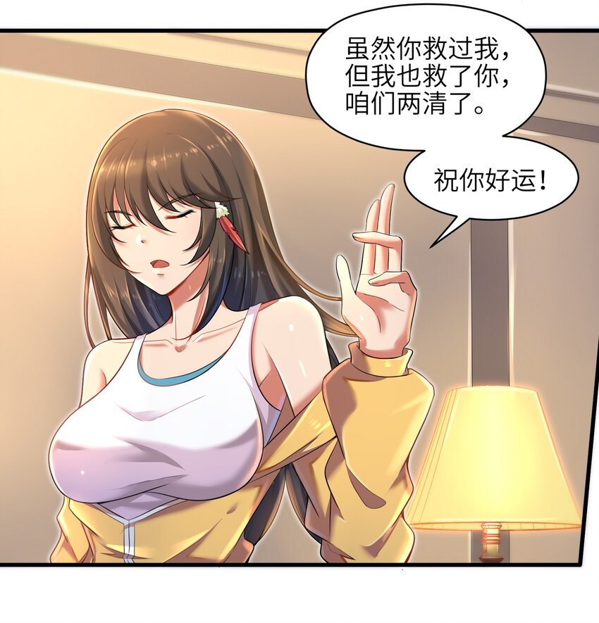 006 螳螂捕蝉，黄雀后面还有黄雀？！7