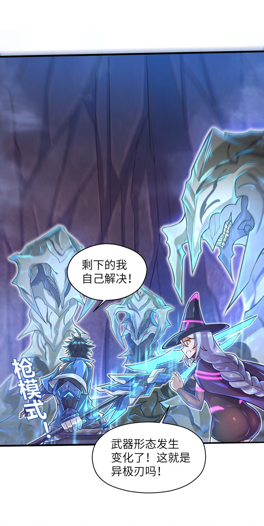041 我明白了！4