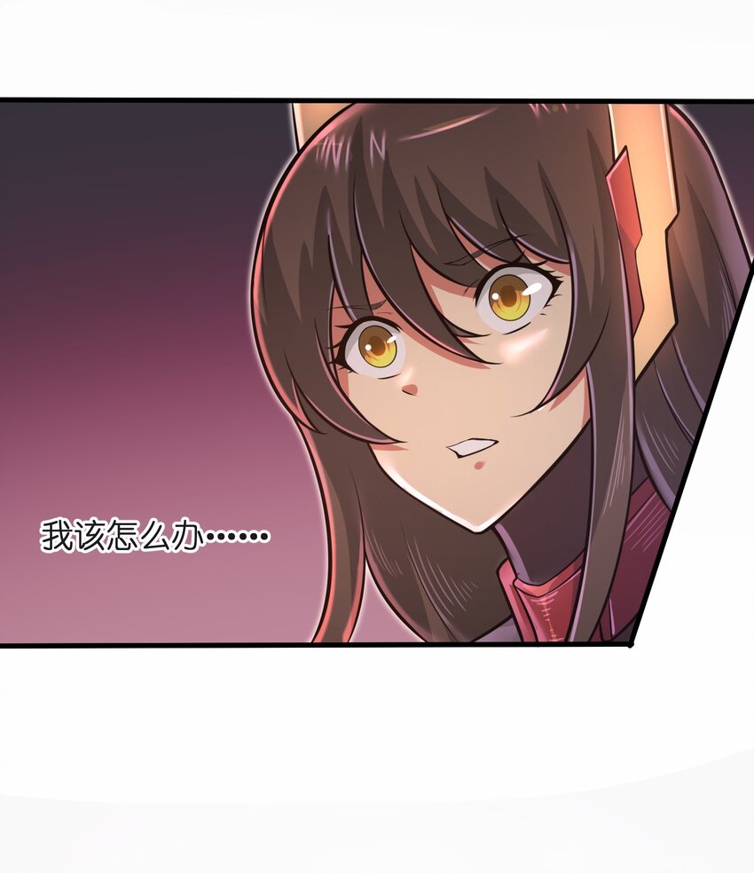 049 你太碍事了26