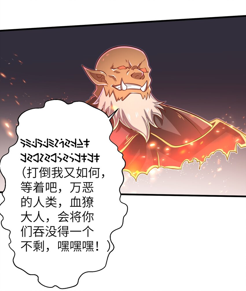 059 太弱了，人类35