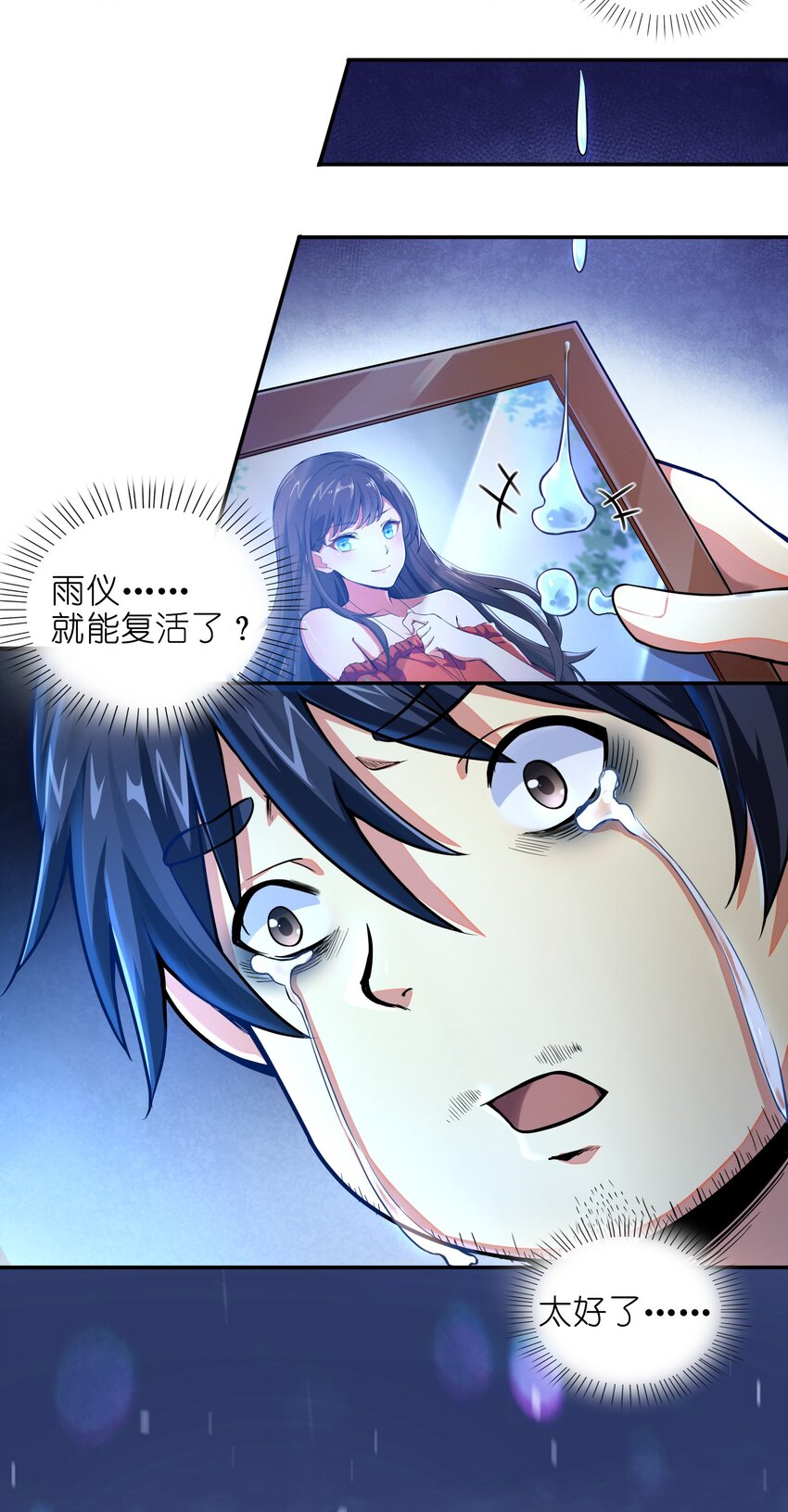 001-1 游戏开始（上）44