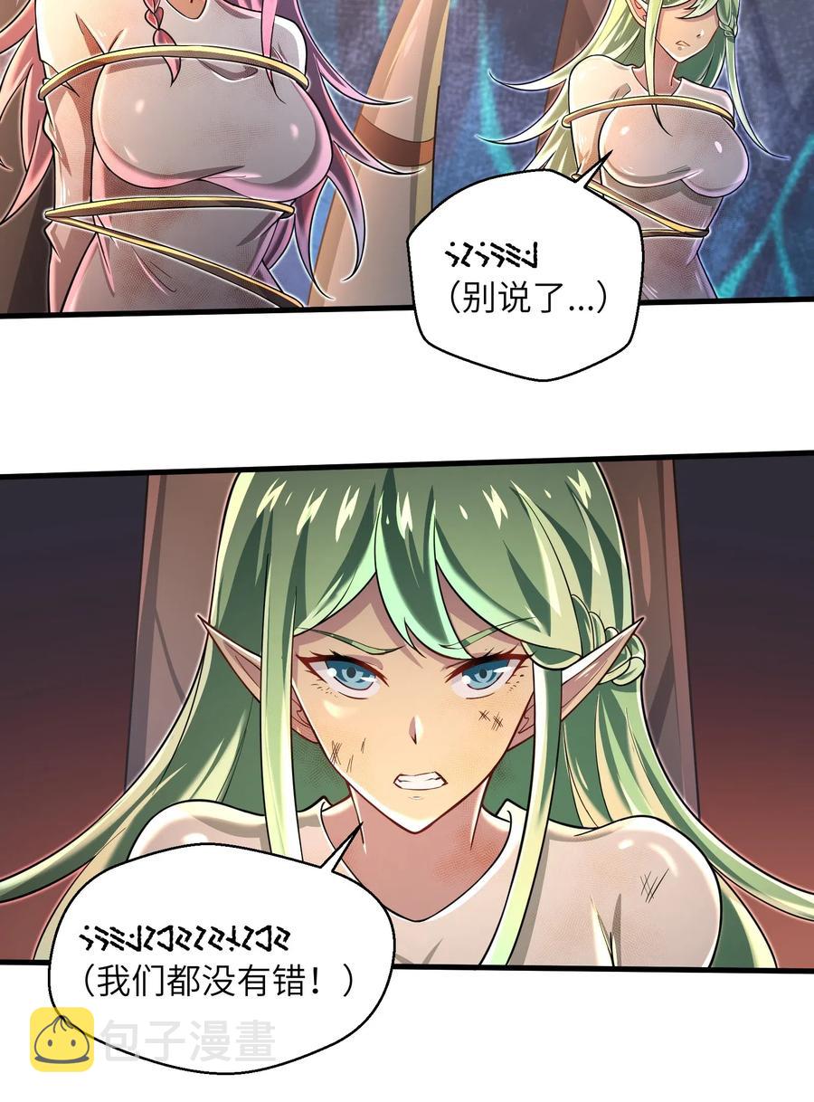064 所有人都得死！5
