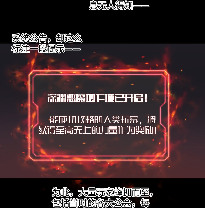 055 让你成为新的王26