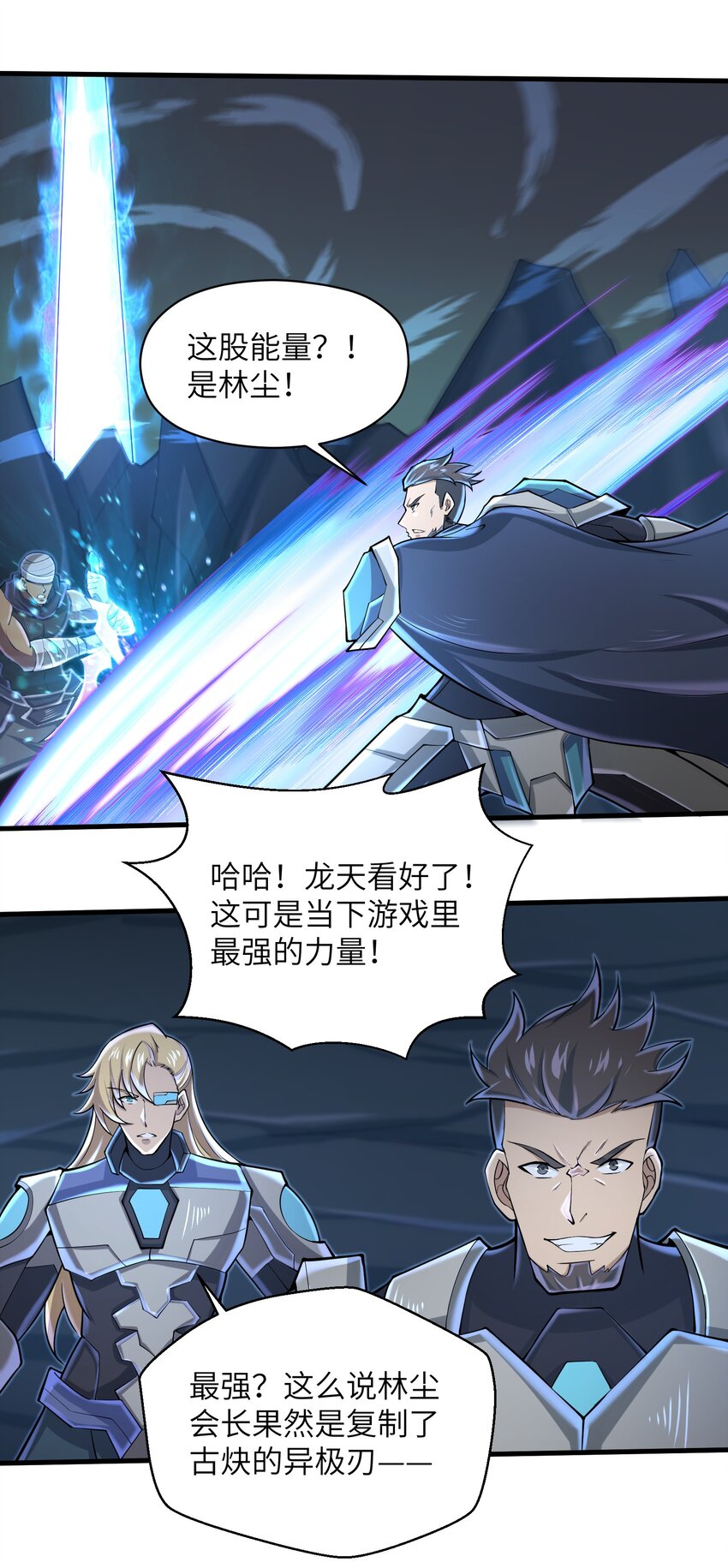 078 你只会自取灭亡1