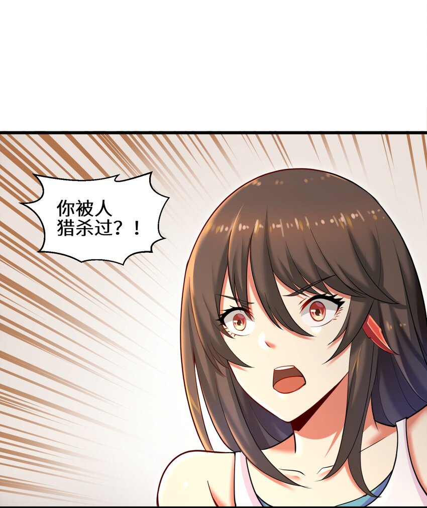 005 我承认我有赌的成分60