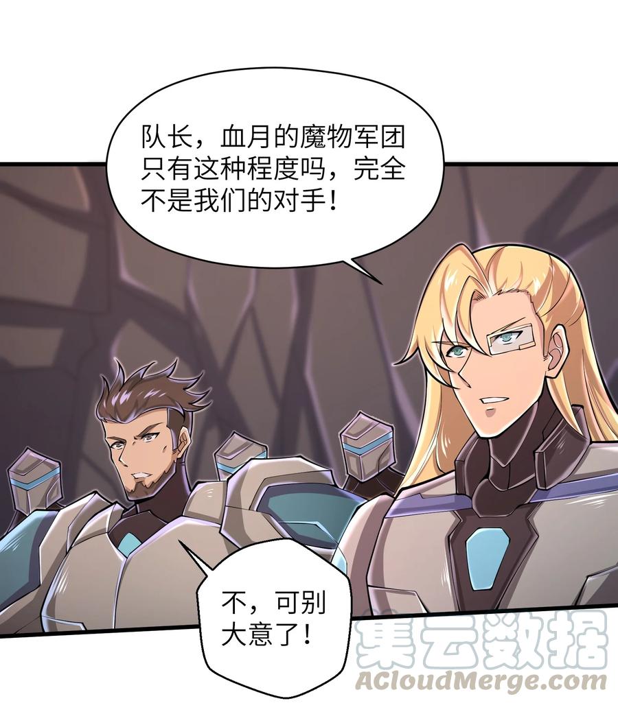 073 战斗已经开始了24