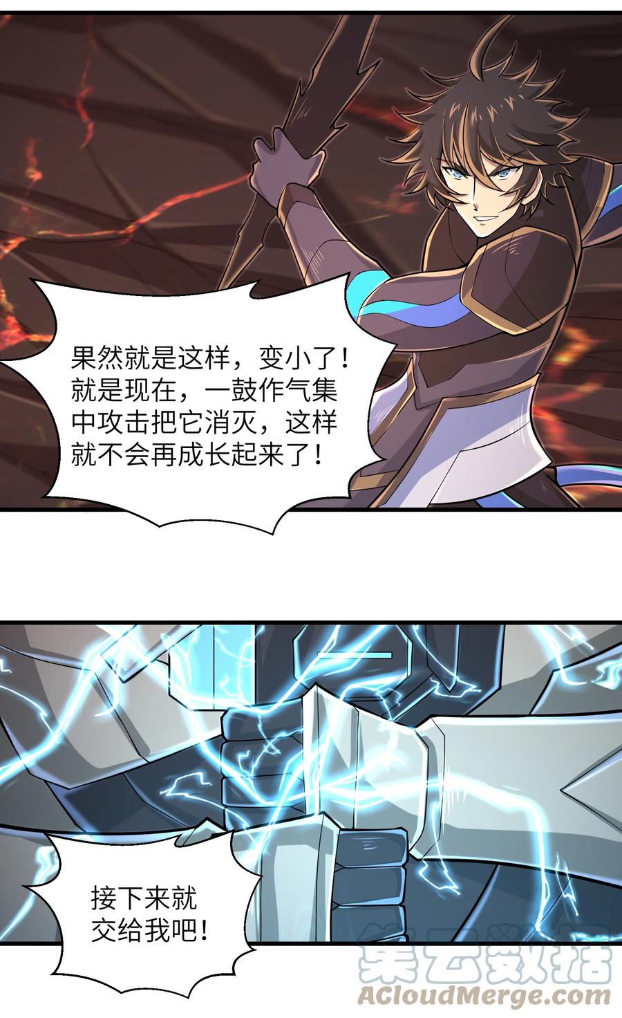 088 新的厄兽8