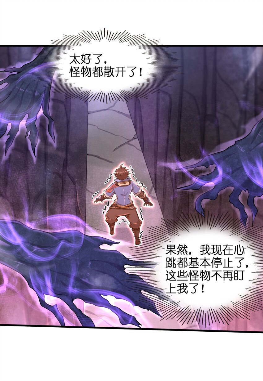 013 我无法把灵魂交给你12