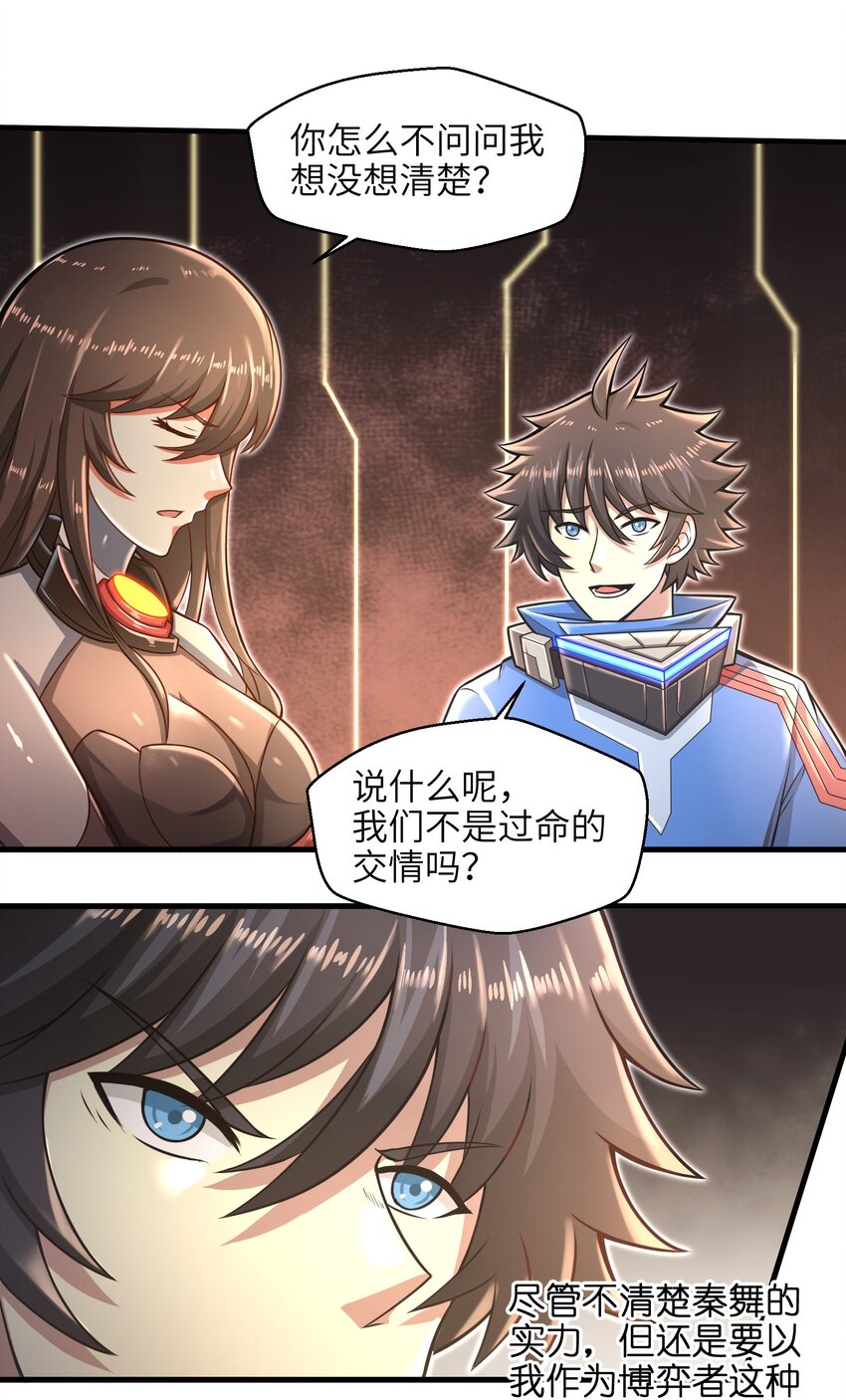 020 命运赌战，开始！11