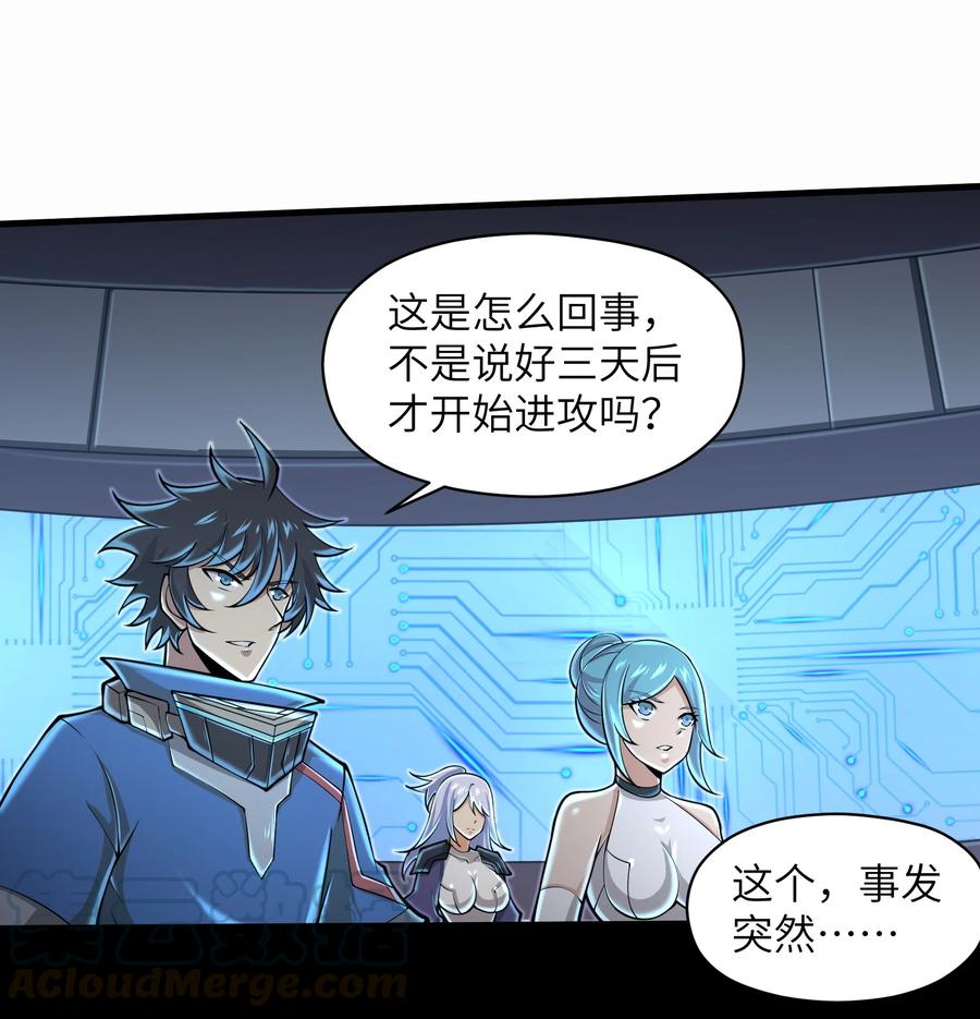 073 战斗已经开始了18