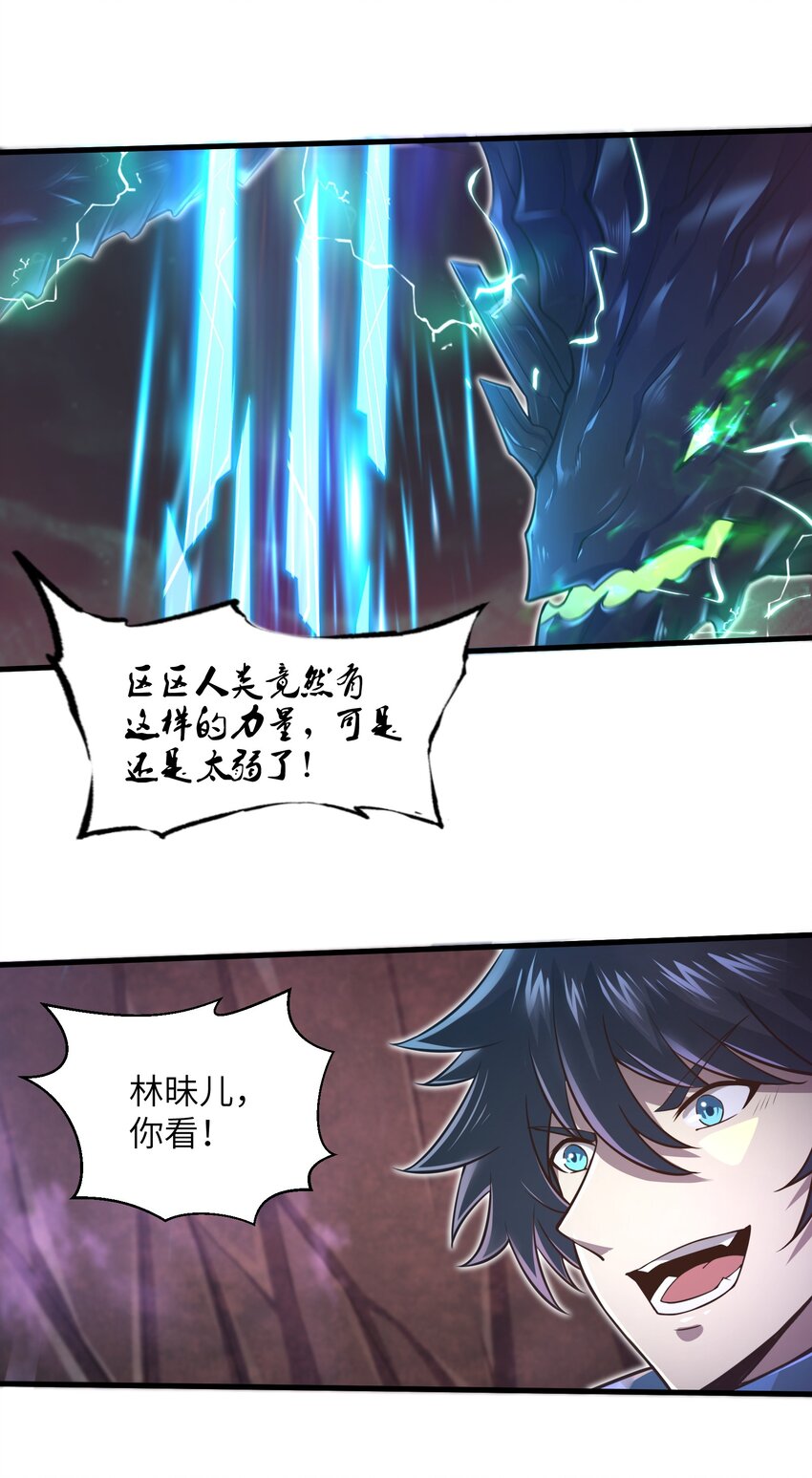 042 龙蛋孵化11