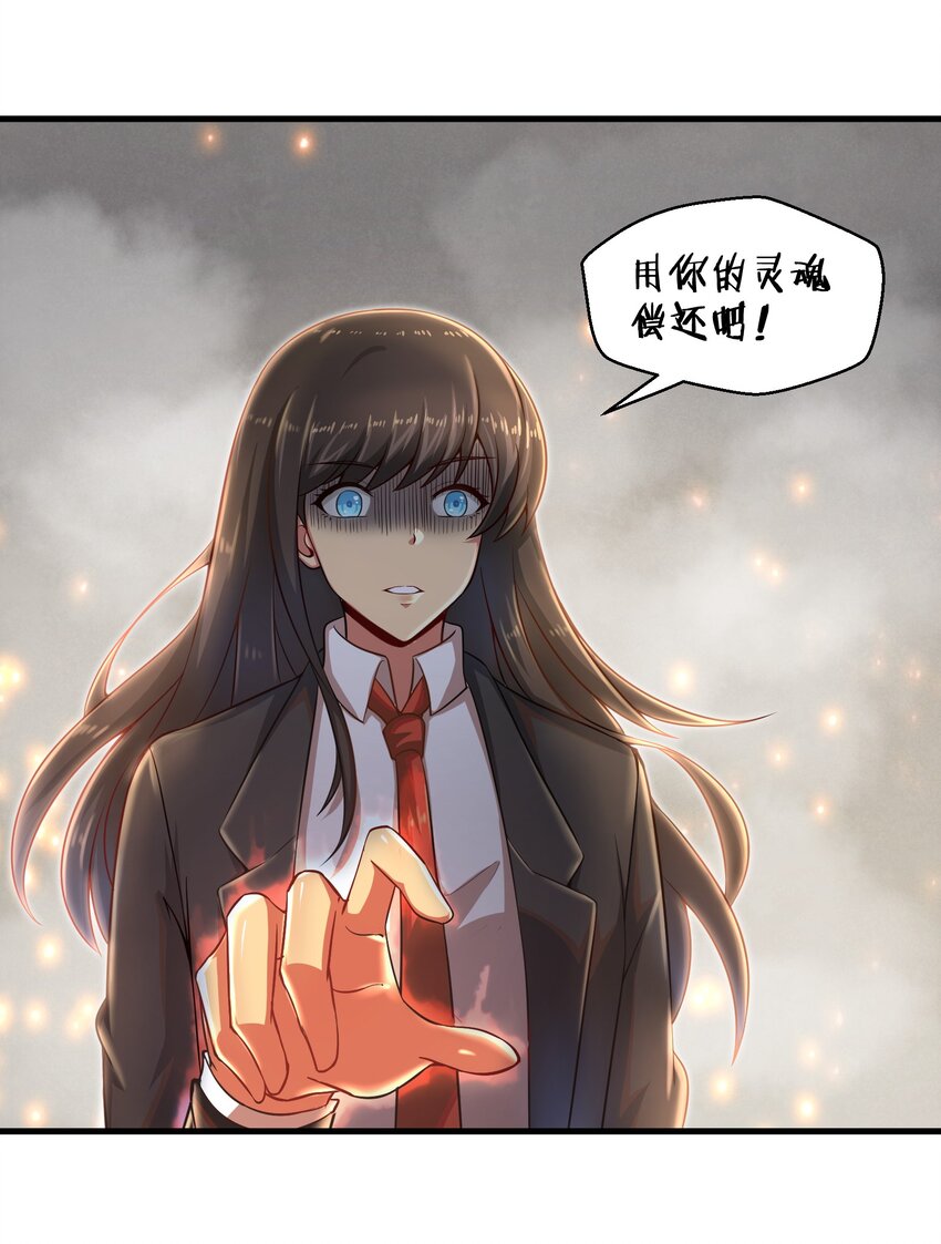 013 我无法把灵魂交给你35