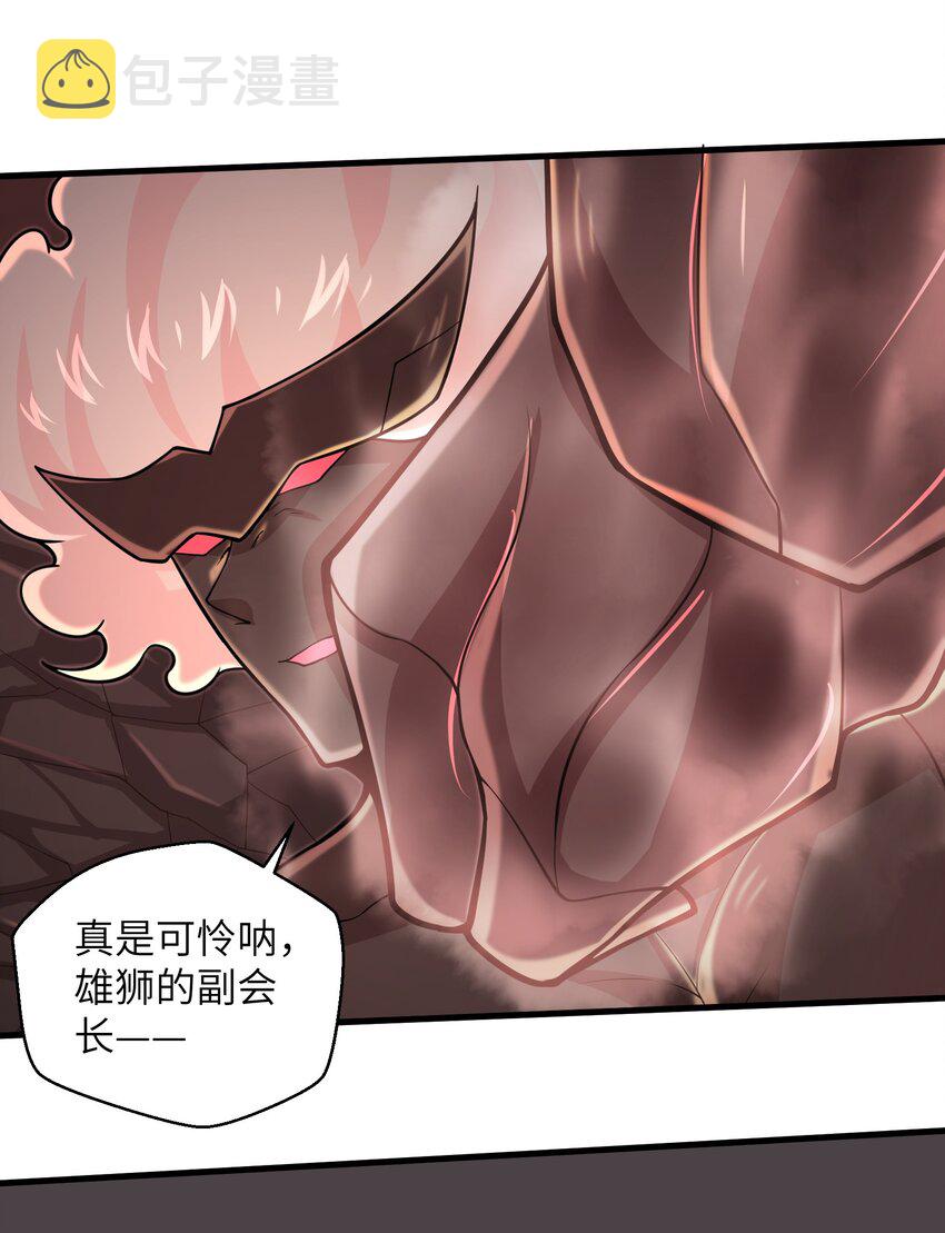 094 可别小看我了13