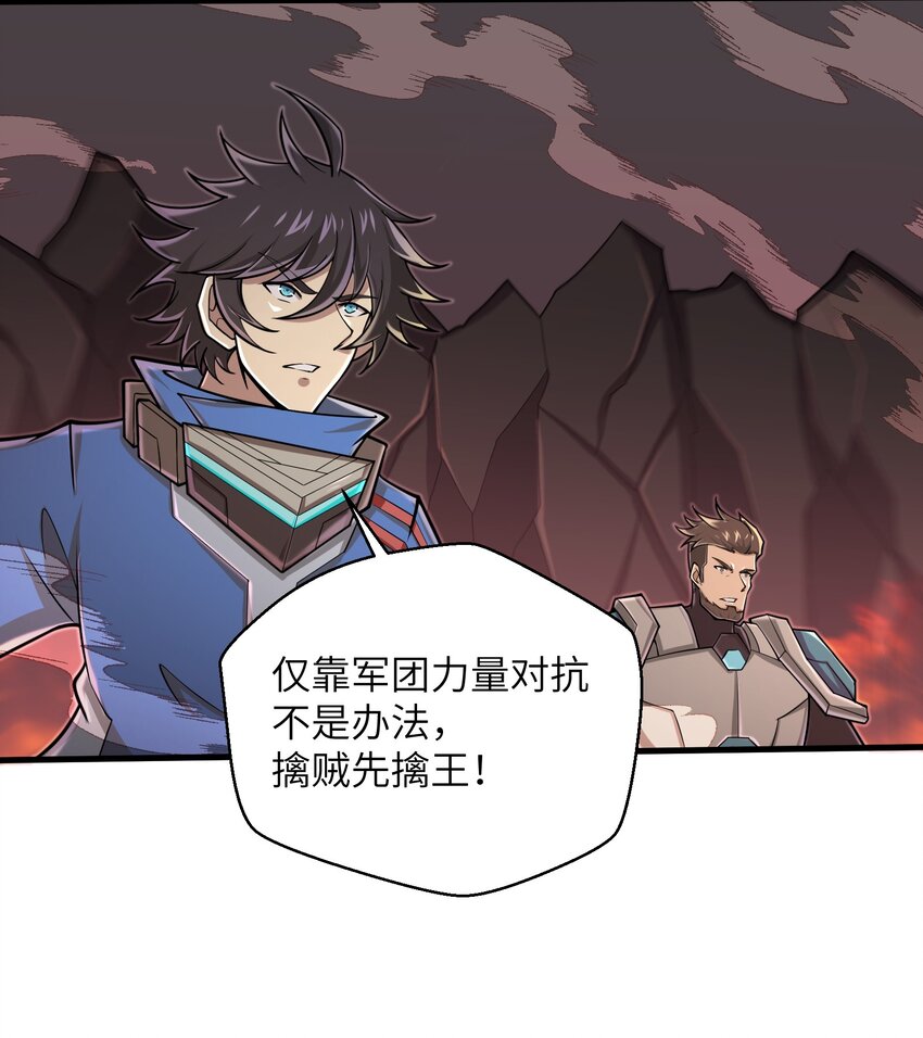 092 我的士兵要多少有多少23