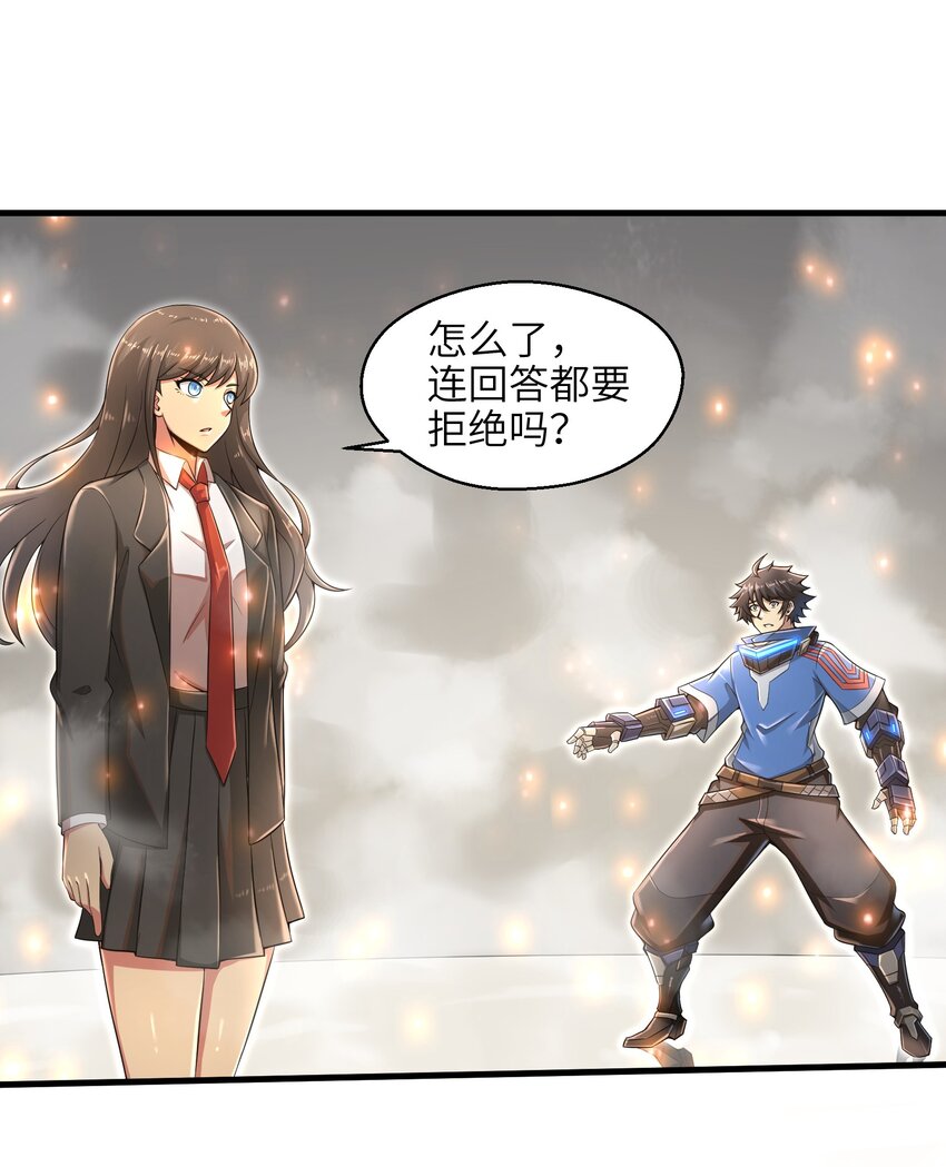 013 我无法把灵魂交给你27