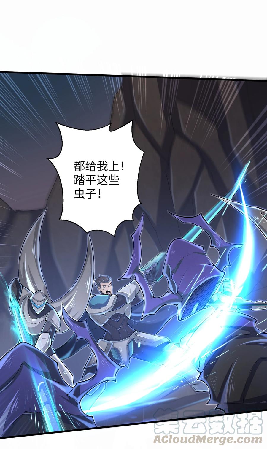 074 我是谁不重要10