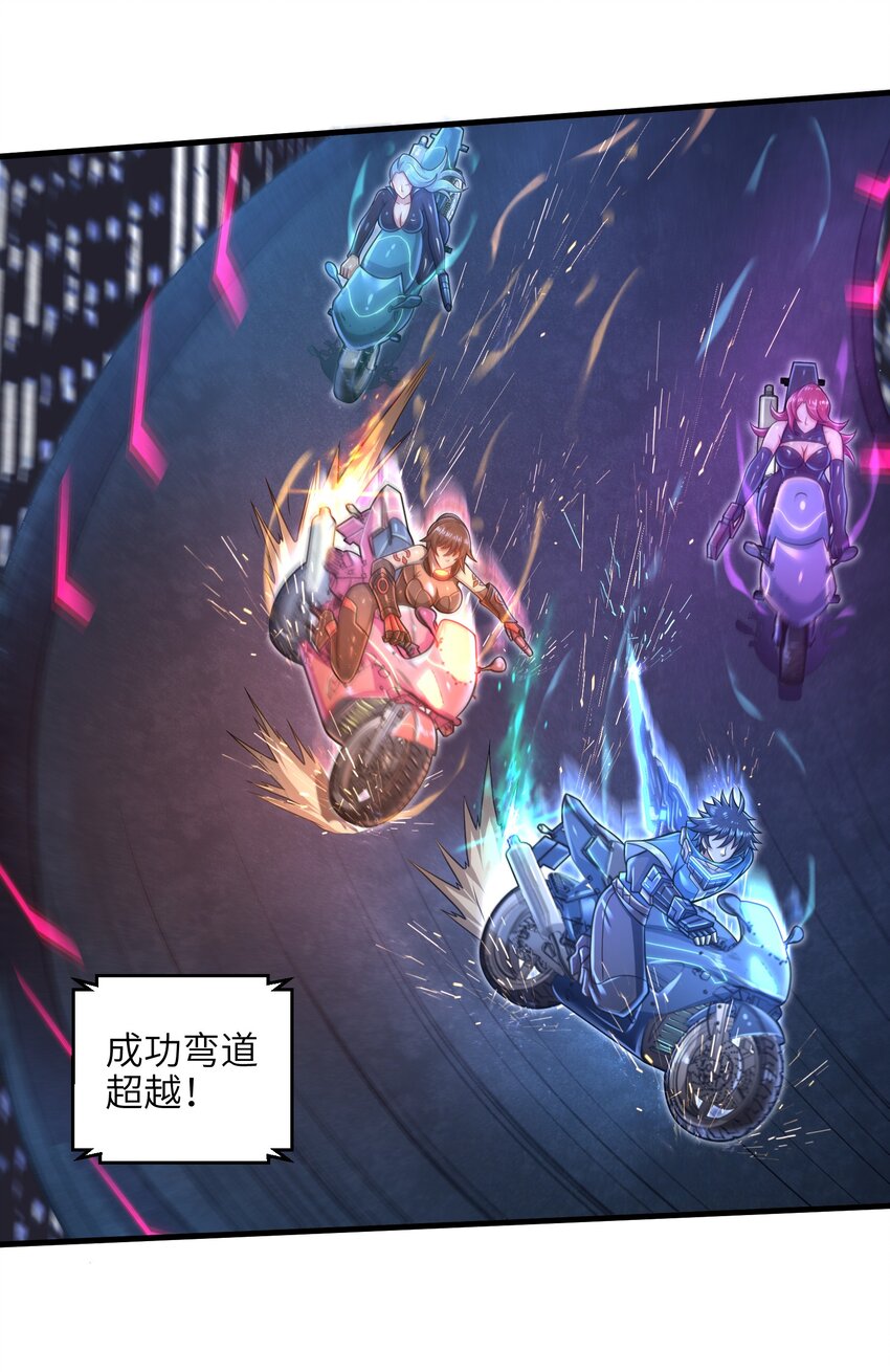 028 意料之外的局面17